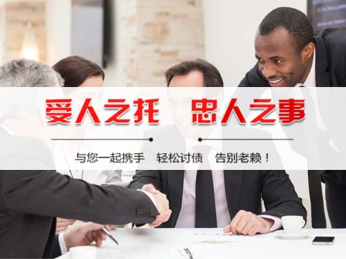 舟山隐私合规催收背后的真相：从业者带你了解合法讨债的正确打开方式