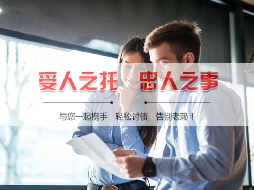 南通线上债务公证：收债公司如何用科技守护你的每一笔欠款